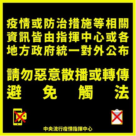 中央流行疫情指揮中心17日公布國內新增335例333本土兩境外移入 2 messageImage 1621232135066