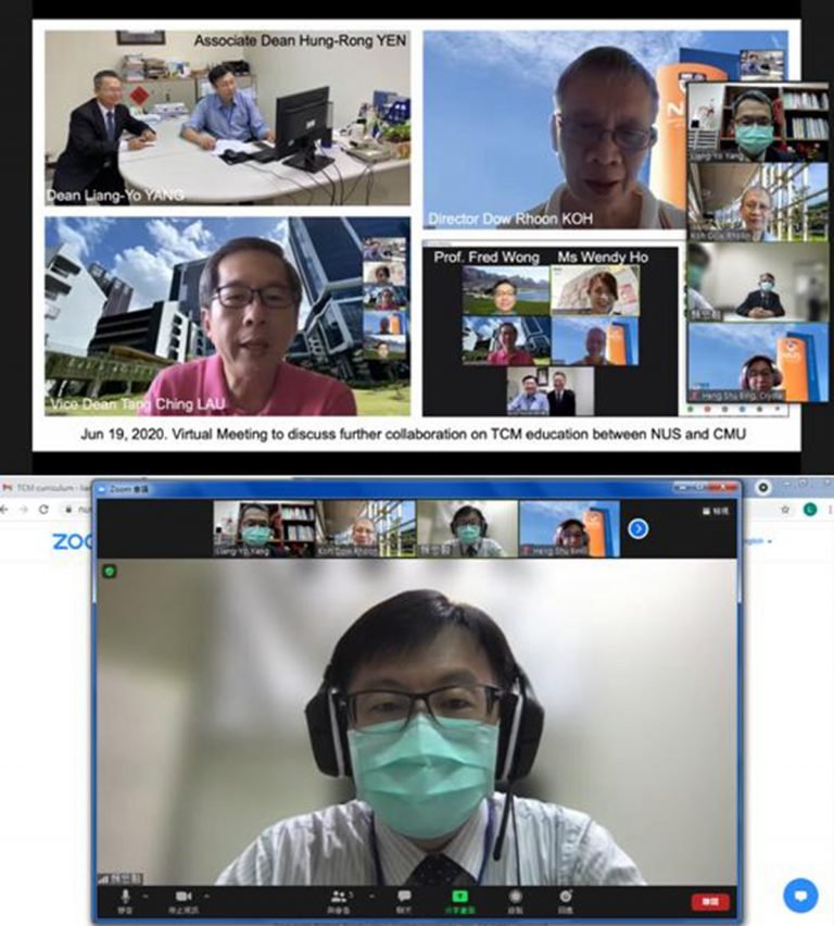 中醫大中醫學院與新加坡國立大學醫學院合作開設全英文中醫藥課程正式視訊開課