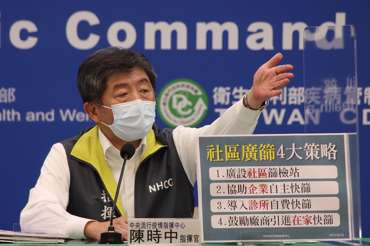 10日新增本土263例 3例境外 新增28人死亡 3 0610 3