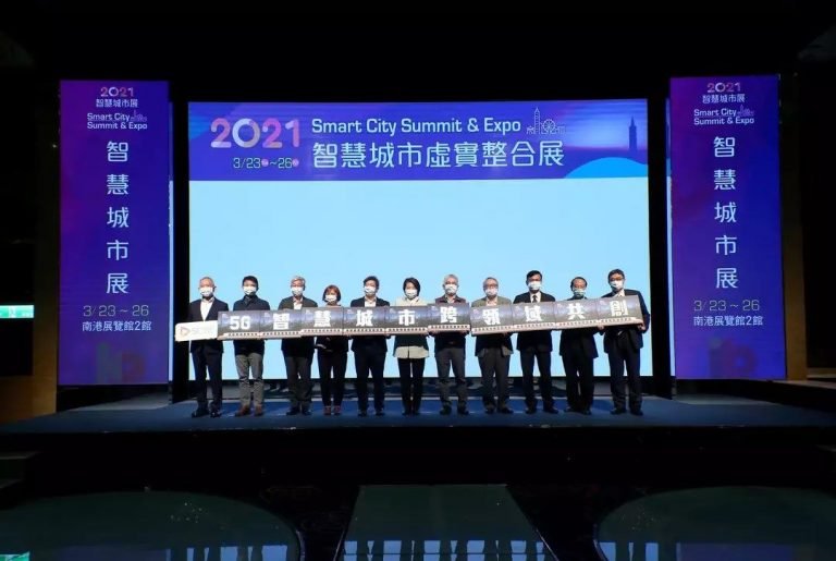 超前部署 抓住全球會展轉型先機 臺北市觀光傳播局加入混合型活動城市聯盟 (Hybrid City Alliance) 1 2021年智慧城市論壇暨展覽