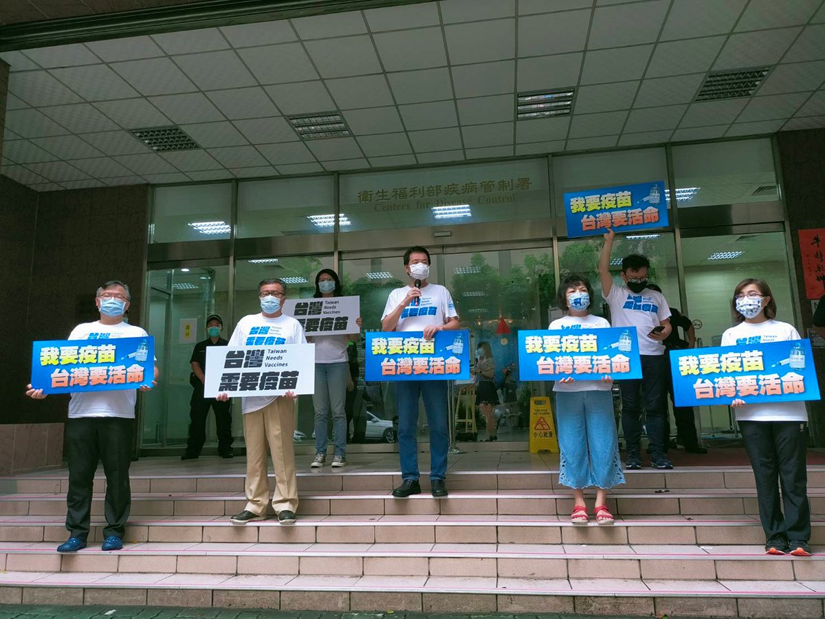 「我要疫苗 台灣要活命 總統府 疫情指揮中心 快閃活動」 1 80845