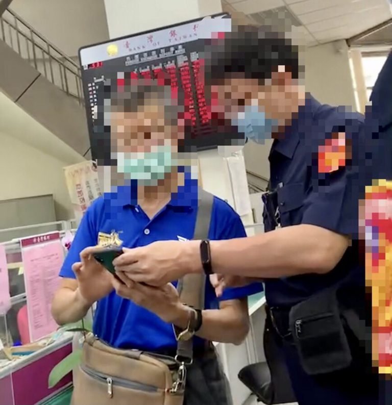 假投資真詐騙! 南投警與金融機構合作成功攔阻民眾受騙新臺幣248萬餘元 1 S 72761367