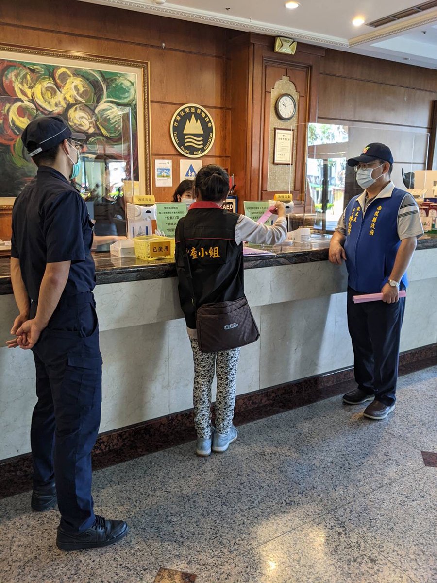 避免防疫破口 投縣府辦理旅宿業查核作業 2 S 73334790