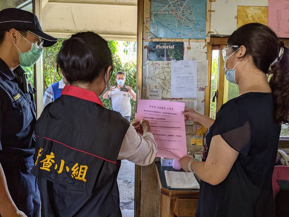 縣府觀光處亦邀集警察局辦理旅宿業防疫措施查核作業，同時輔導業者如何加強落實防疫措施。