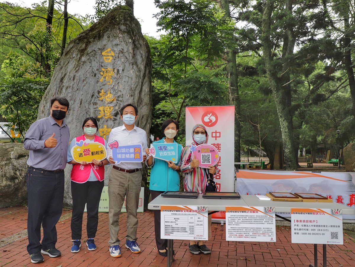 疫情影響「趕路的雁」營運陷困境 議員陳宜君、葉仁創12天募10萬助難關 1 中華趕路的雁全人關懷協會營運陷困境,南投縣議員陳宜君(左)、葉仁創(右)今捐助10萬元。(圖/陳宜君議員服務處提供)