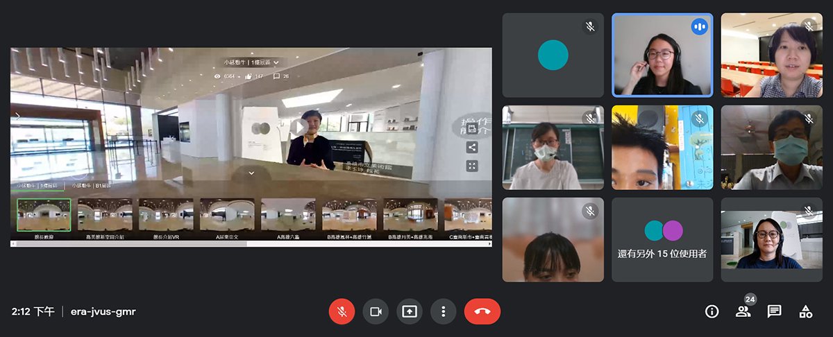 學學文化創意基金會透過線上視訊連線，帶著屏東縣萬安國小進行高美館VR線上展廳學習_1