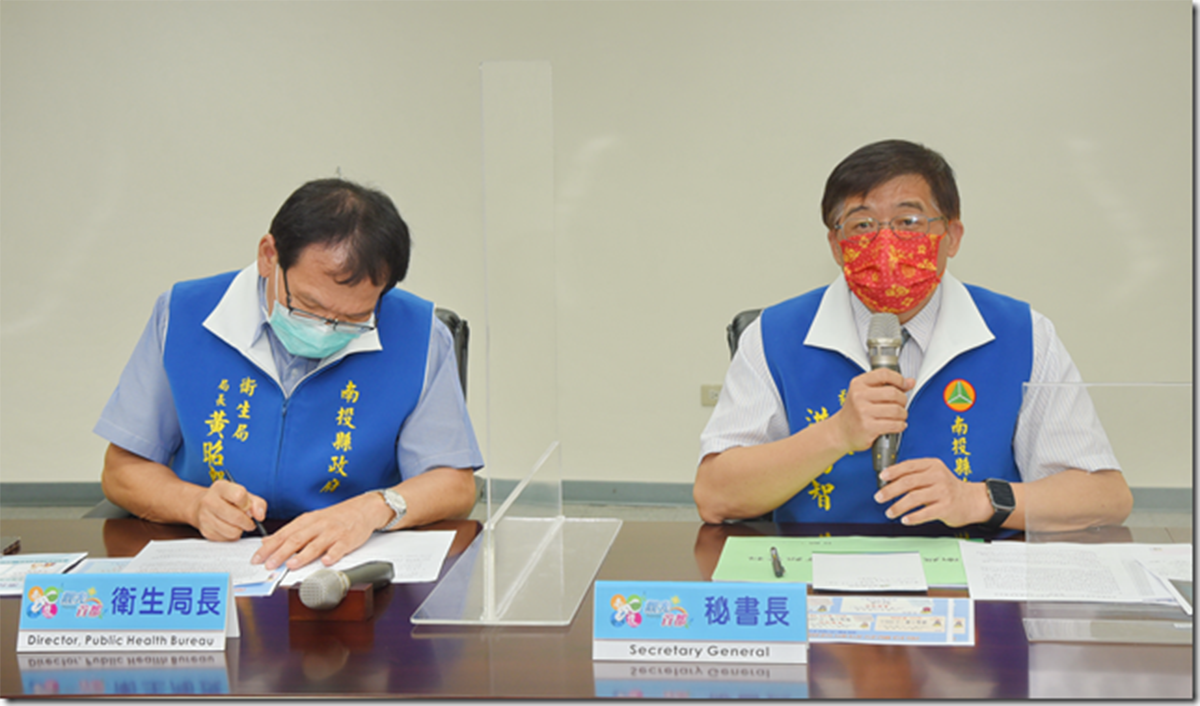南投現存3萬7千多劑莫德納疫苗 快打完了! 1 AE6B6B00 F556 40D4 8B27 12208985676D