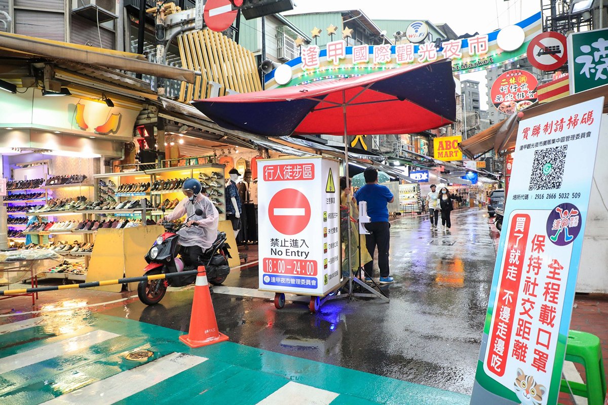 台中13日6家夜市復業 中市經發局兵分六路稽查 1 台中夜市穩健解封 中市府執行營業視察 210713 27