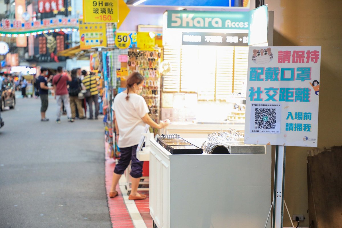 台中13日6家夜市復業 中市經發局兵分六路稽查 5 台中夜市穩健解封 中市府執行營業視察 210713 33