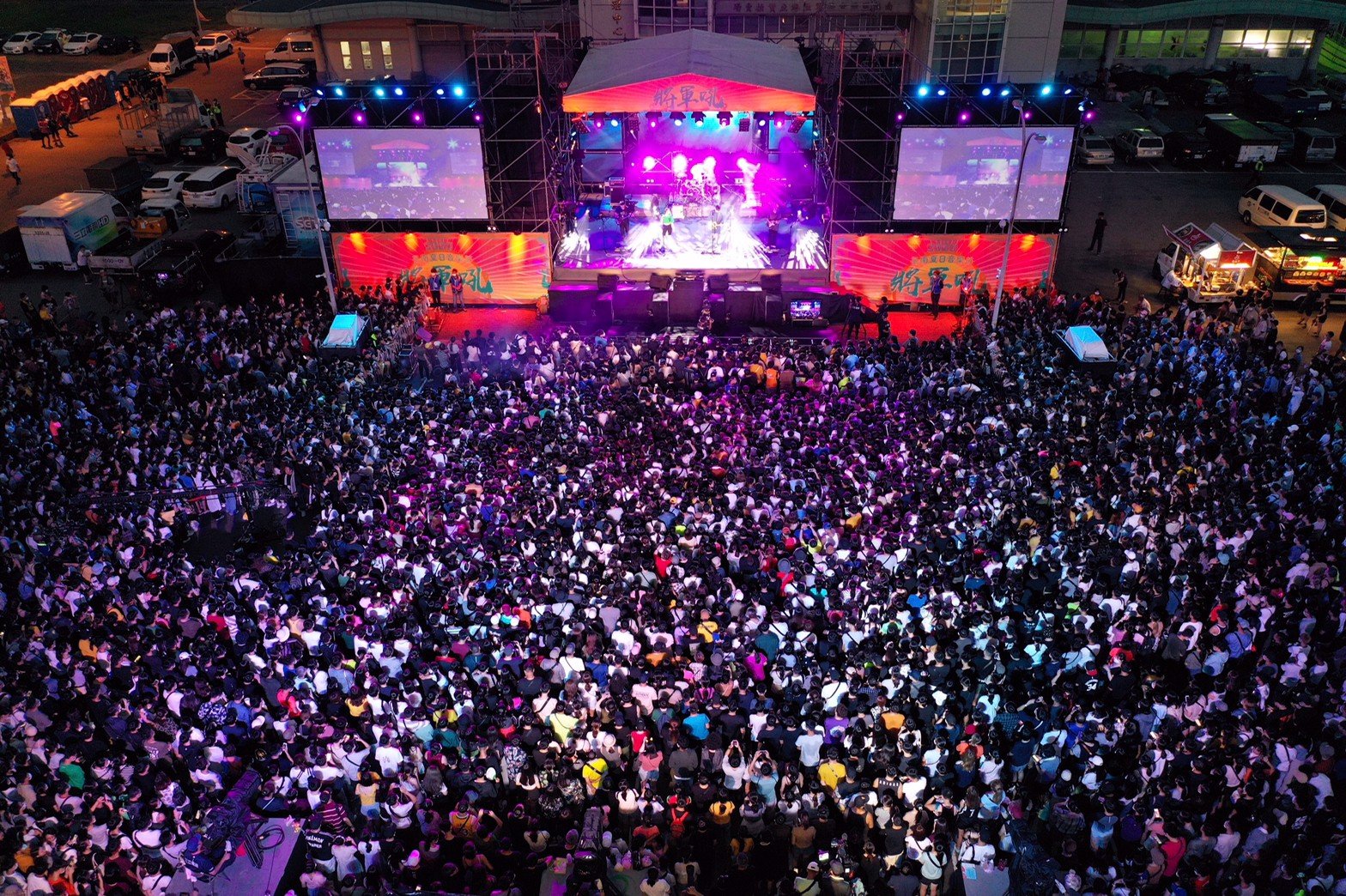 01.2020夏日音樂節 將軍吼活動人潮歷史照片