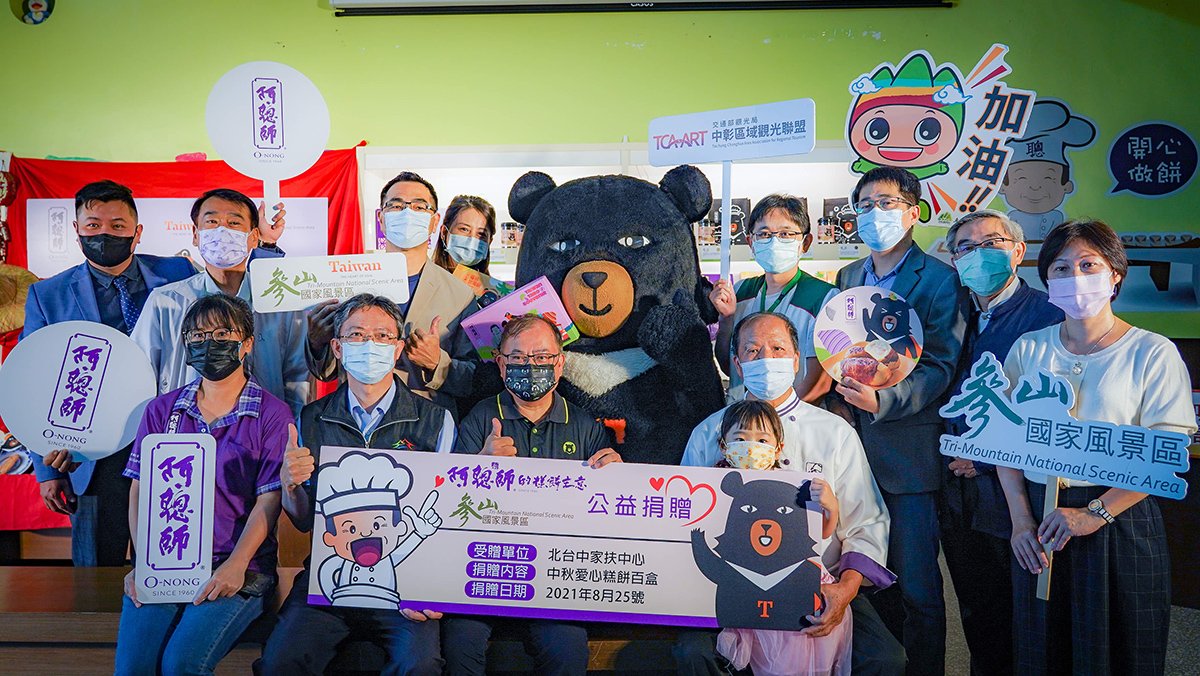 阿聰師喔熊聯名商品 贈家扶中心助弱勢過秋節 1 中彰觀光圈業者一起共襄盛舉拼商機 squashed