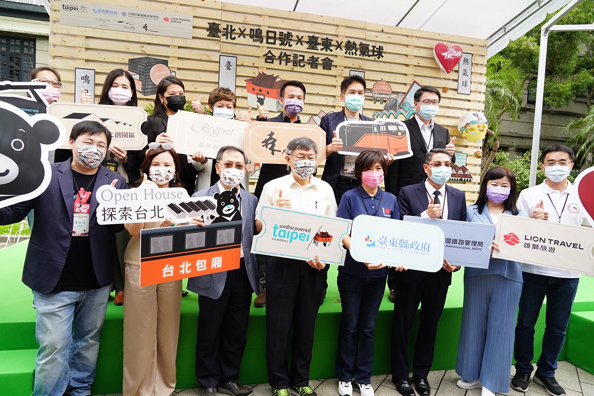 首次「臺北x鳴日號x臺東x熱氣球」異業結盟及雙城合作 3 圖7 大合照2
