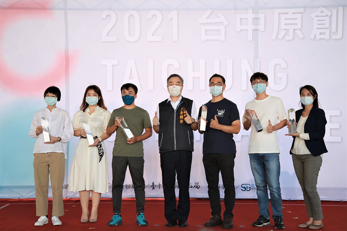 視覺及包裝設計類頒獎