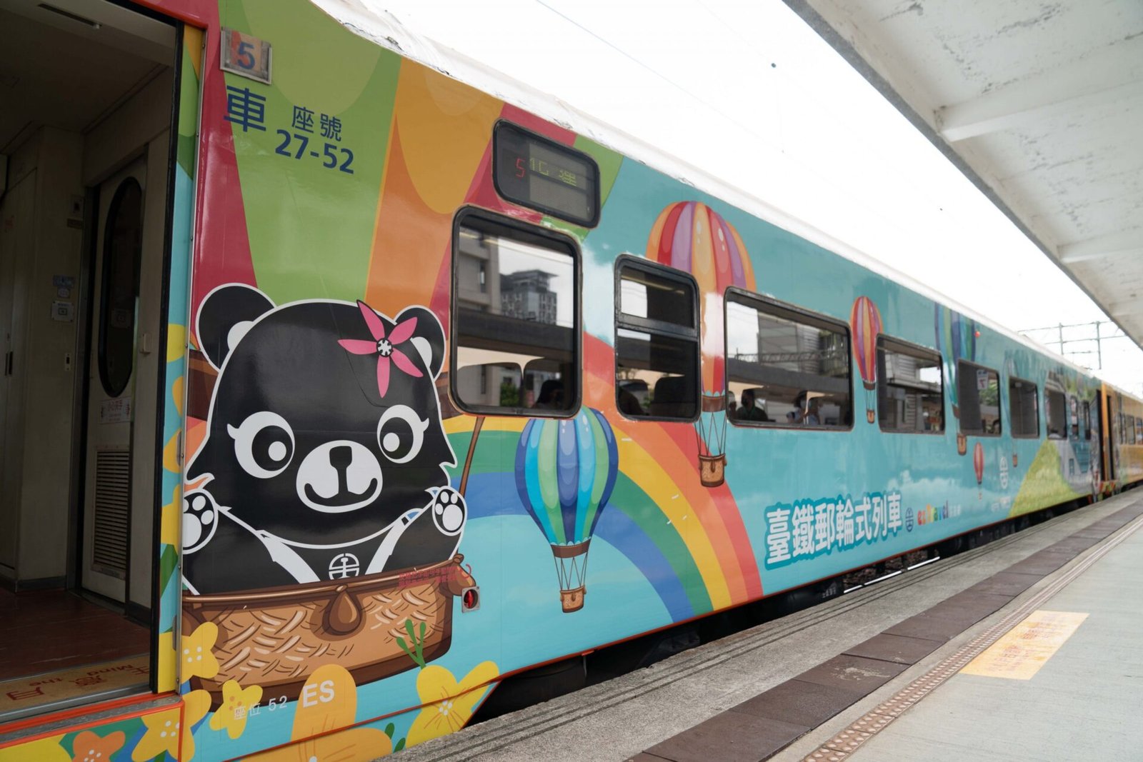 臺鐵郵輪式列車 首航四大新亮點 4 16【易遊網】郵輪式列車全新車廂彩繪 scaled