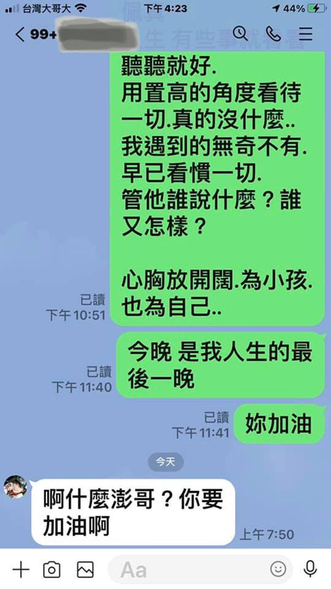 241336557 4630478200338229 2448304911405455266 n
