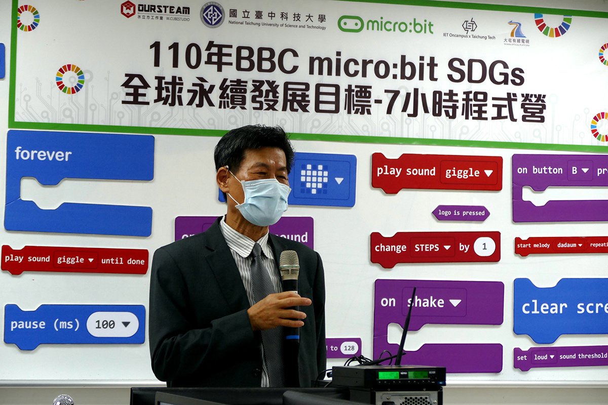 國立臺中科大科技英文種子講師正式上線服務 1 國立臺中科技大學校長謝俊宏