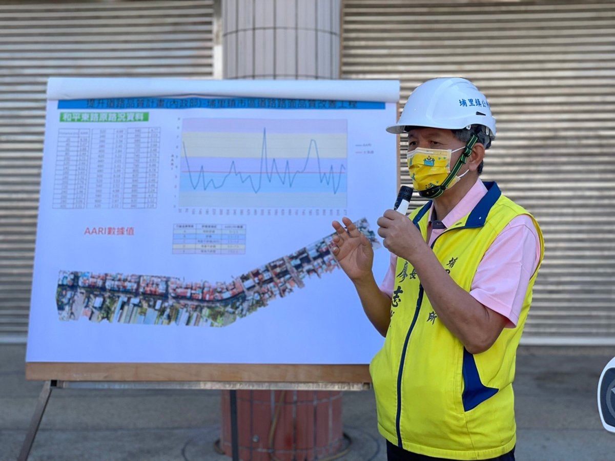 提升道路品質計劃 埔里鎮市區道路路面品質改善工程 3 S 83492914