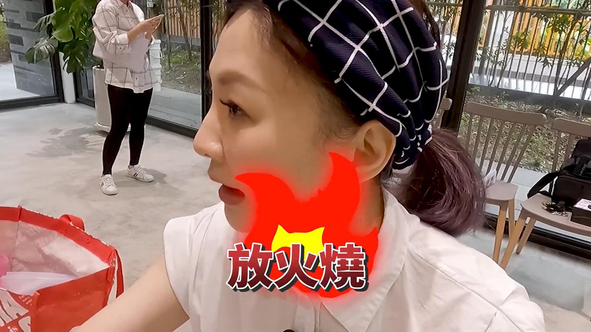 花花隊伍慘輸，惱羞成怒揚言要放火毀掉一切