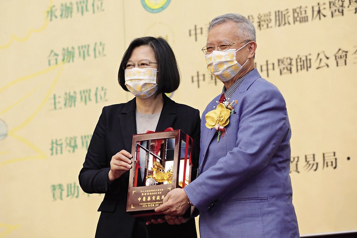 中國醫藥大學林昭庚講座教授榮膺中國醫藥研究發展基金會董事長 1 蔡英文總統於今年第91屆國醫節慶祝大會表揚林昭庚講座教授