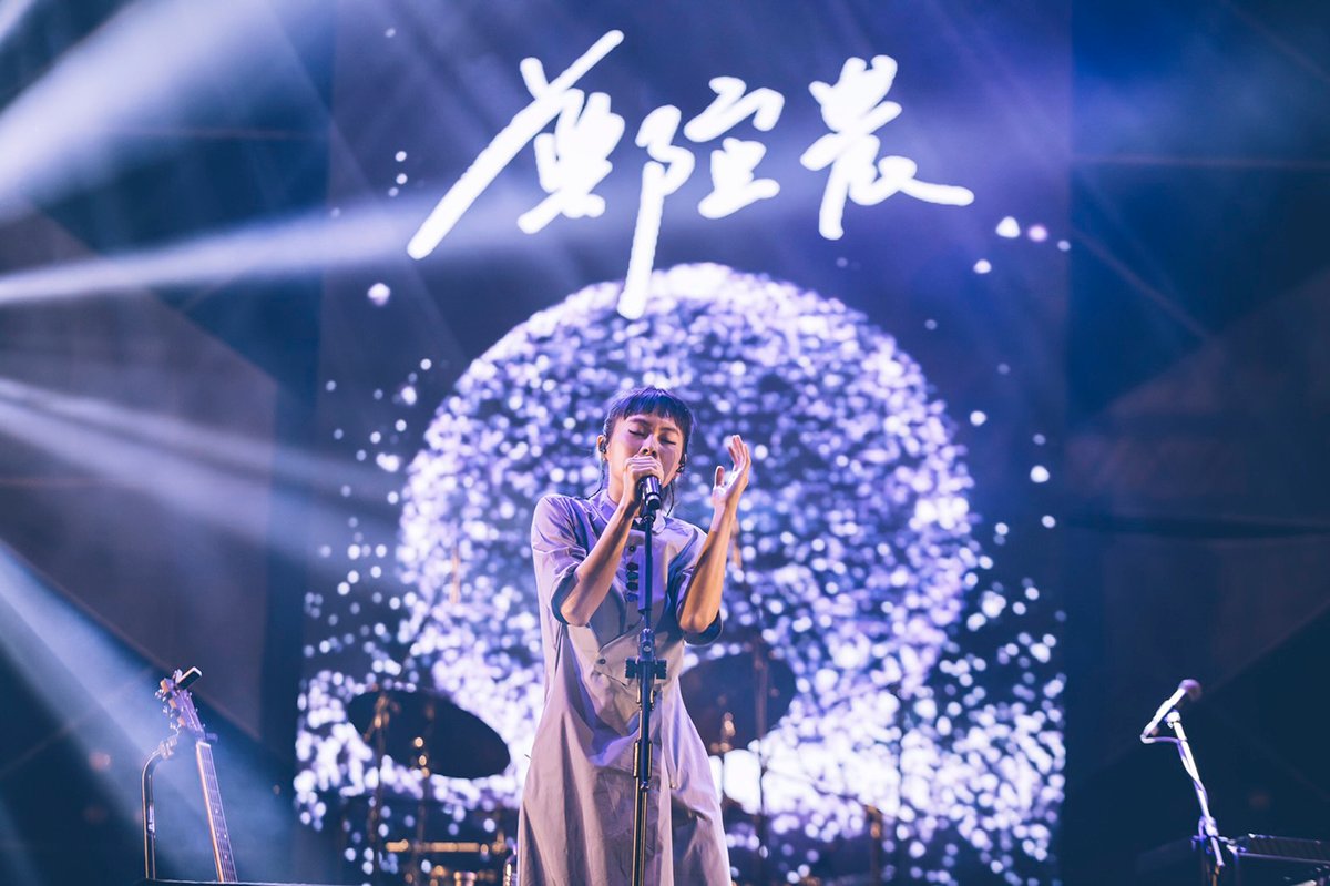 2021搖滾台中「Bring Me To Live」線上開唱 樂迷嗨喊:炸翻了! 2 鄭宜農
