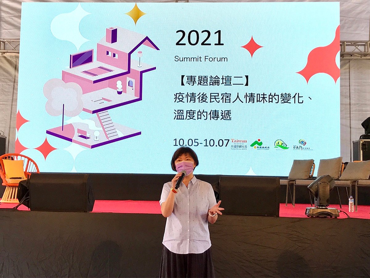 中華民國民宿全國聯合會改選 日月潭晶園休閒渡假村張心盈接任總會長 2 14883609504403