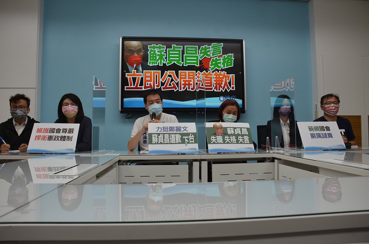 國民黨立院黨團 蘇貞昌失言失格 立即公開道歉 1 DSC 3912