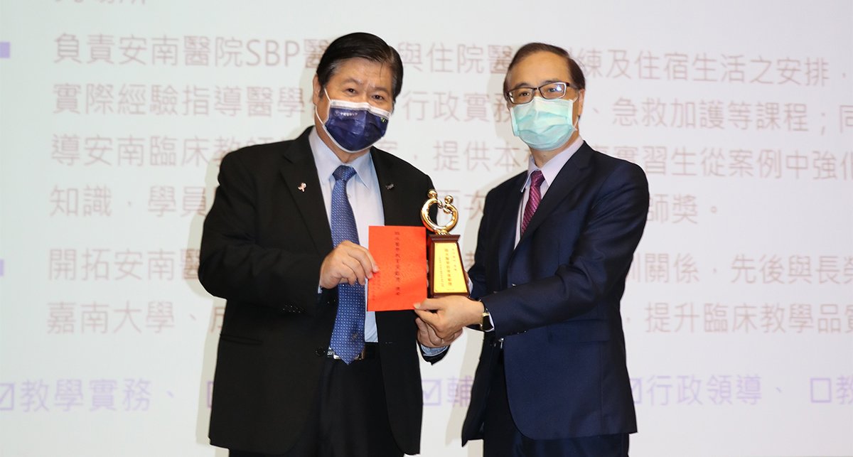 中國醫藥大學表揚2021年「臨床醫學教育貢獻獎」四位得獎人 4 蘇翔