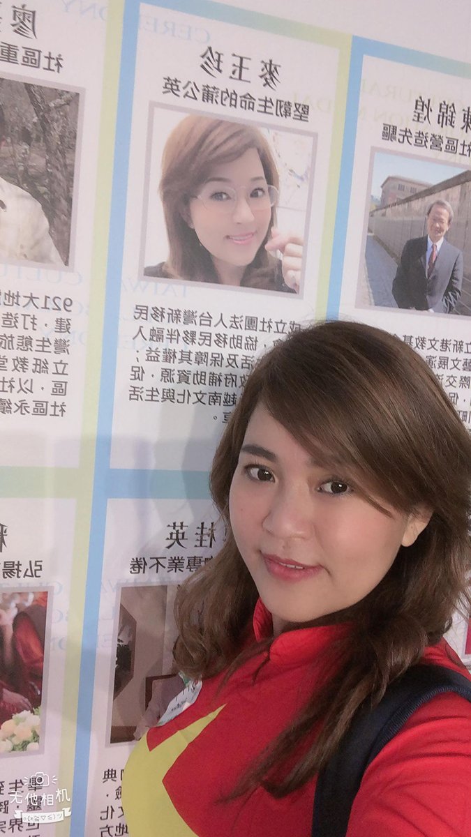 麥玉珍榮獲文化百年紀念首屆文協獎章 5 252393919 427460118780932 7531829837791736273 n