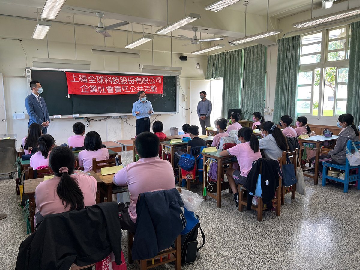 心心相繫‧攜手做公益 孩子的國際教育不能等 2 ADES5352