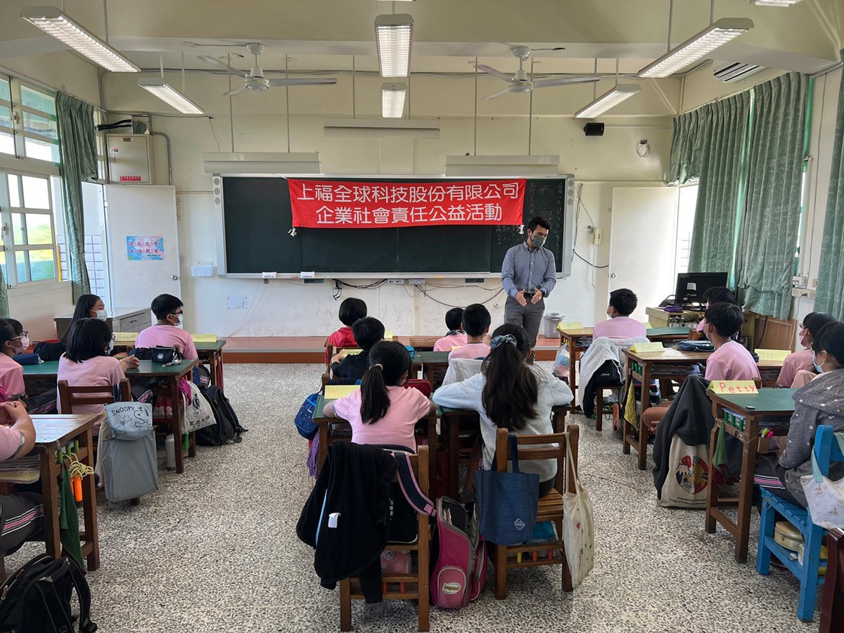 心心相繫‧攜手做公益 孩子的國際教育不能等 3 EJRN7642