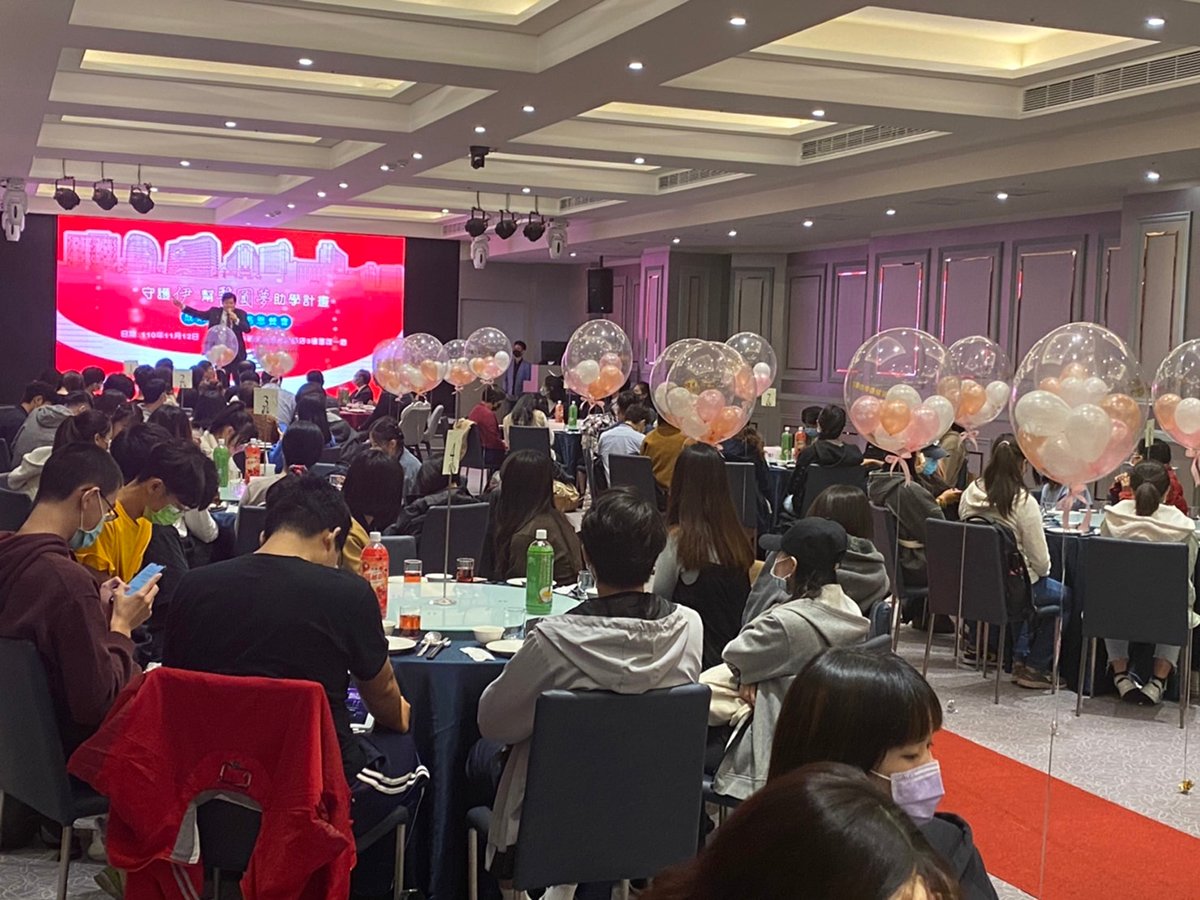 中國醫藥大學舉辦守護伊幫醫圓夢助學計畫成果發表暨感恩餐會溫馨洋溢 4 S 7798795