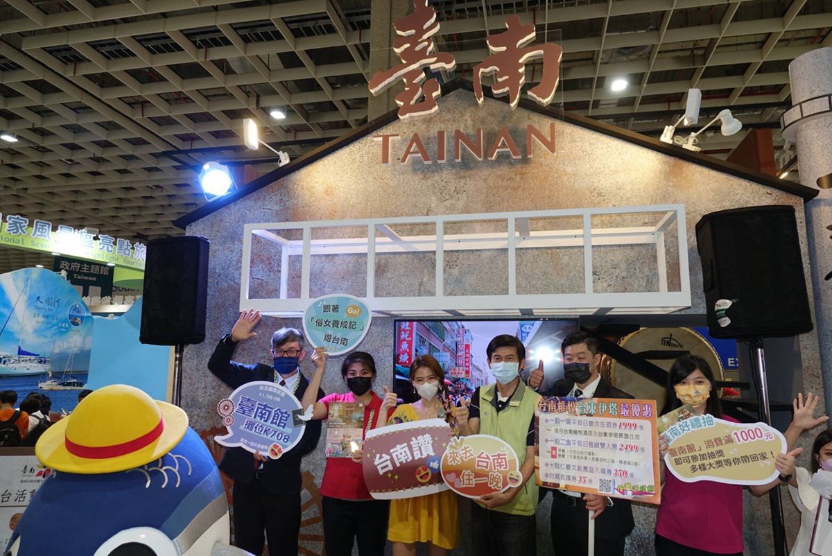 台北國際旅展 臺南館十鼓仁糖文創園區設計展現活力 黃偉哲邀來臺南搶好康消費抽大獎 2 S 85975065