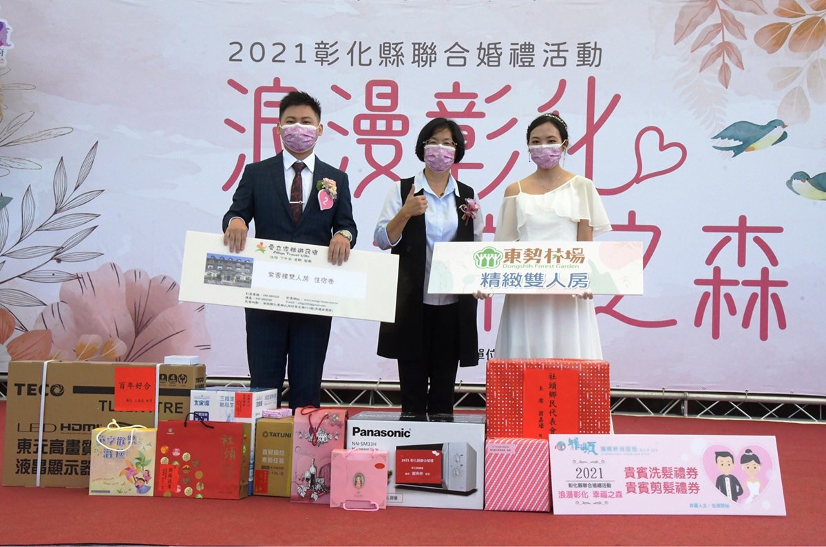 「浪漫彰化 幸福之森」 20對新人「清水那方」情訂終身 2 S 86802477