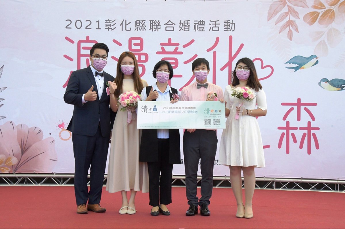 「浪漫彰化 幸福之森」 20對新人「清水那方」情訂終身 3 S 86802479