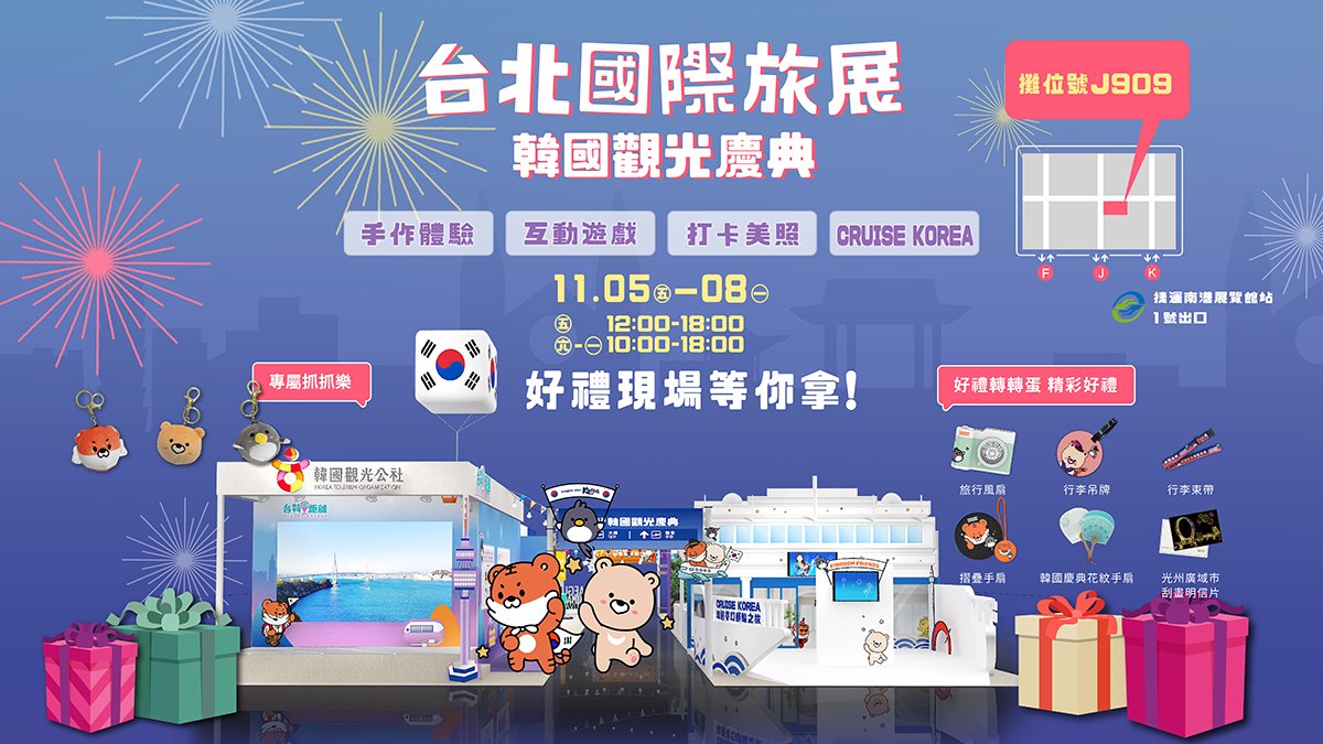 一頁式網頁第一面1020 04 發稿用