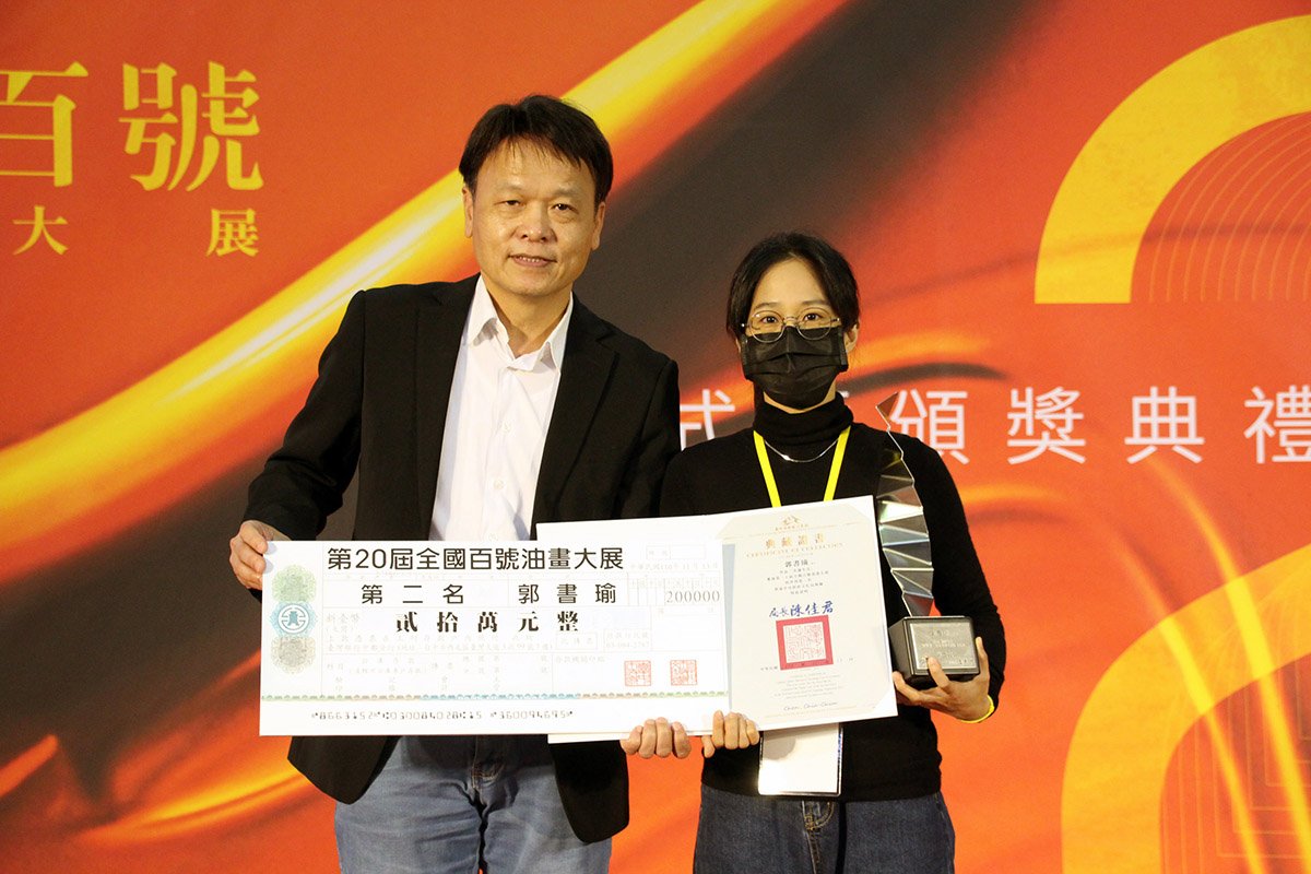 全國百號油畫大展港藝中心展出 有93件來自全國傑出藝術家的百號油畫作品參展 5 公04 文化局副局長曾能汀左頒獎給本屆第二名得主郭書瑜