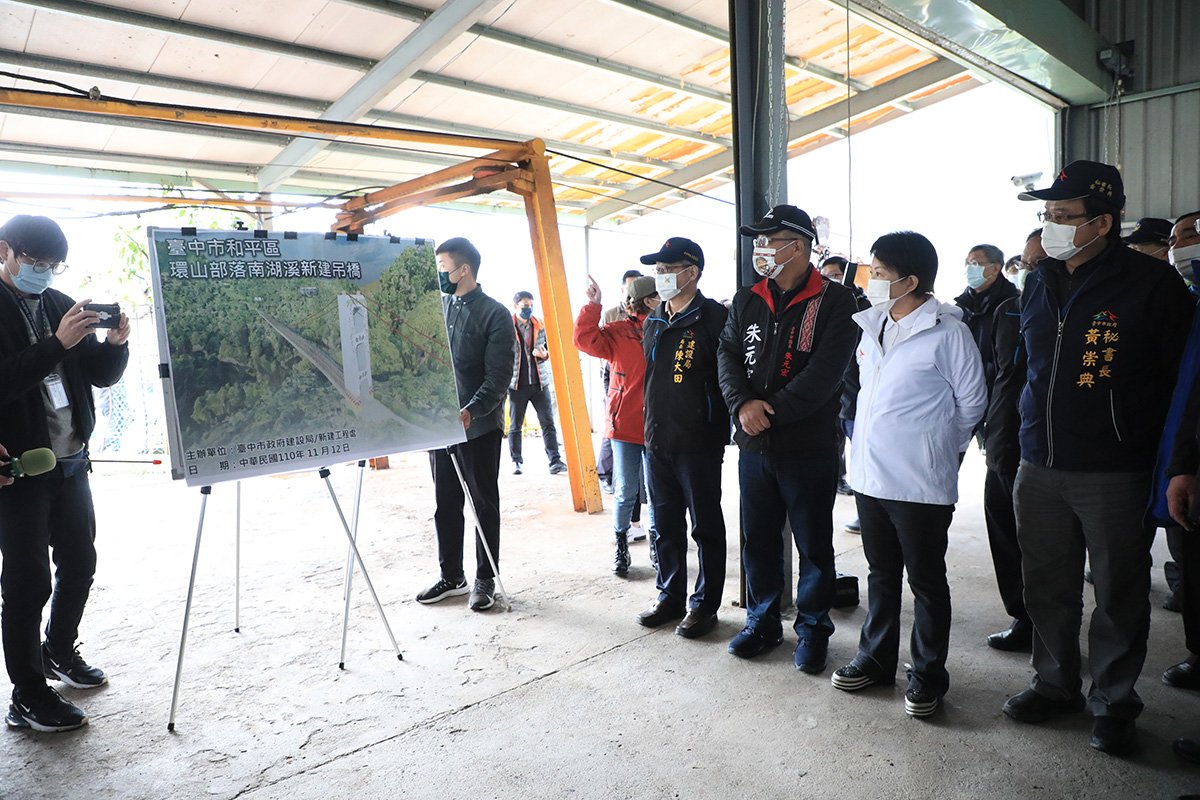 環山部落南湖溪吊橋明年動工 盧秀燕:居民、貨物通行更安全 2 吊橋新建設計規劃目前辦理上網招標程序中 預計明年開工