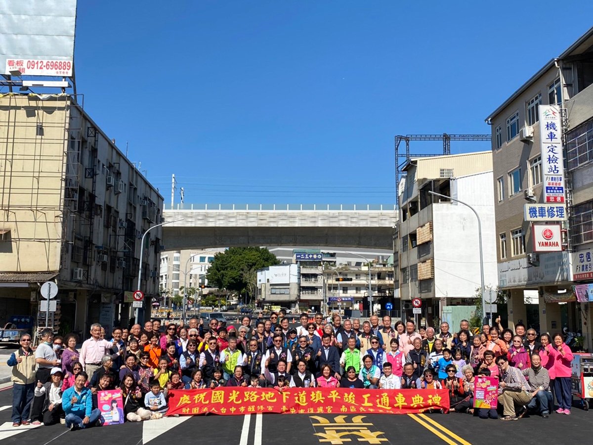 台中市五處地下道全數縫合 國光路地下道11/15起全線開通 1 通車祈福
