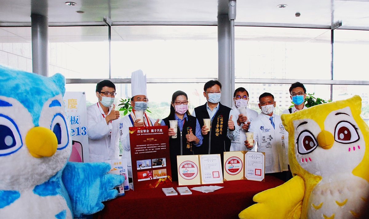 中市食品業衛生自主管理評核 表揚291家優良業者 1 酸奶大獅yogurt master參加台中市食品業衛生自主管理評核授證典禮