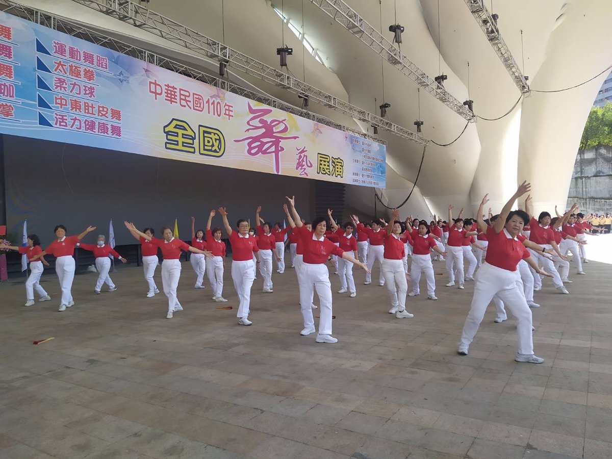 110年全國舞藝展演 於今 4 日在台中市圓滿戶外劇場盛大舉辦