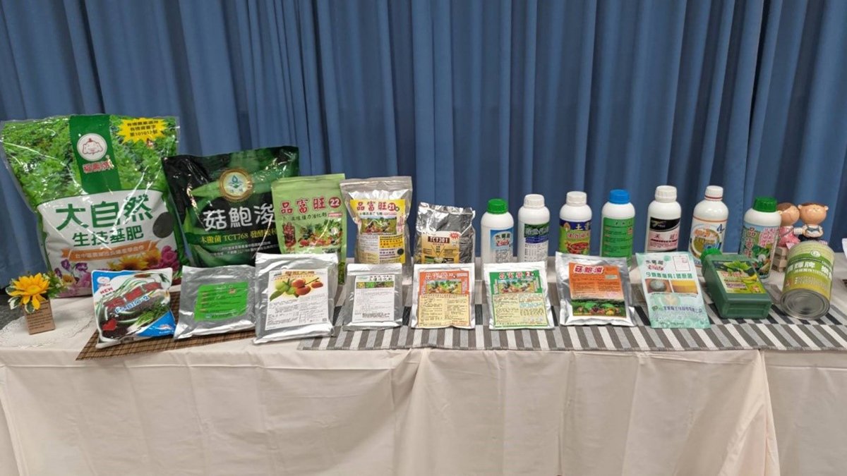 臺中區農業改良場年終成果 展現深厚研發能量 4 06 1