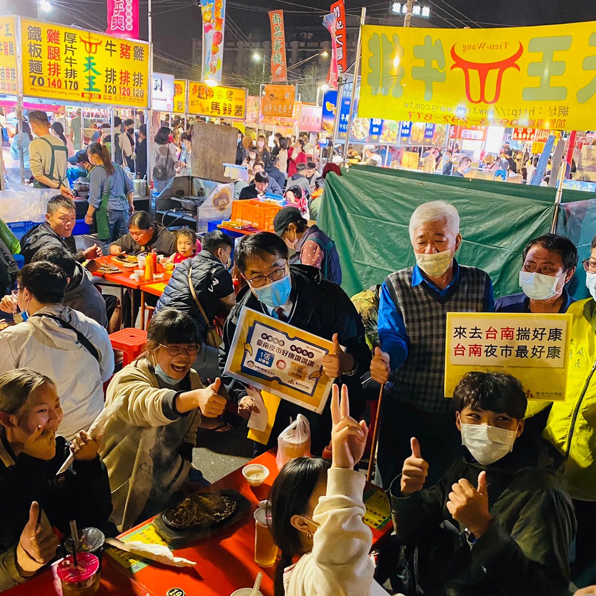 06.住台南、迺夜市的小確幸，「台南夜市券」用起來 1