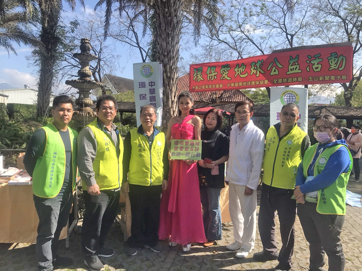 竹山紫南宮「大衛之星」會館，舉辦「環保愛地球」公益義賣活動。