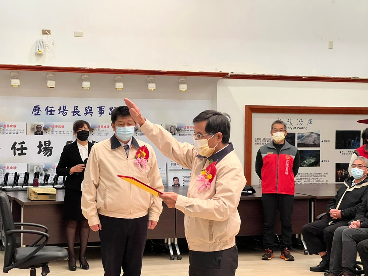 武陵農場新任場長布達典禮於1月27日上午舉行，典禮由輔導會副主委陳曉明主持布達