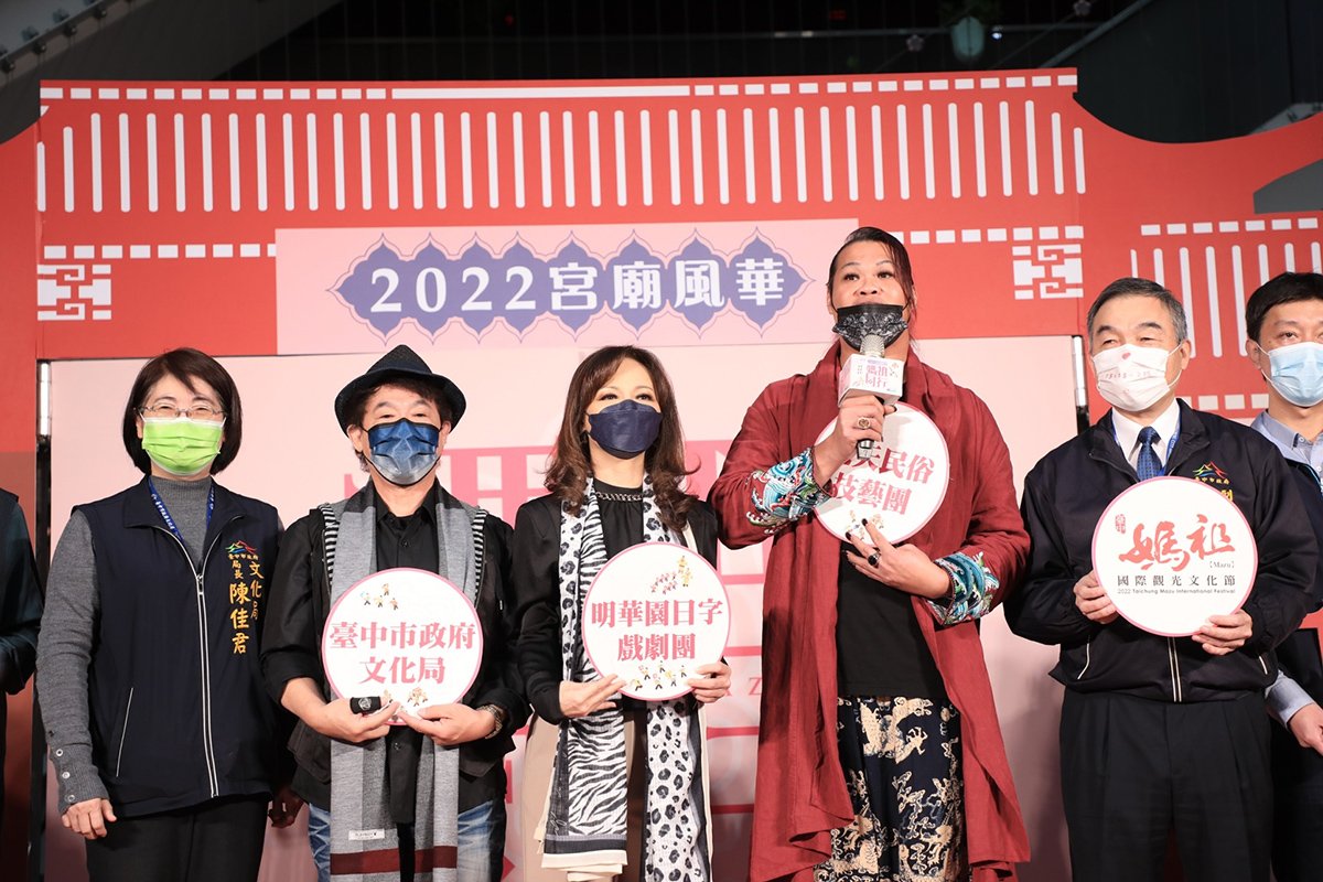 台中媽祖國際觀光文化節將於春假期間登場 1 line album 2022台中媽祖國際觀光文化節記者會 220121 7