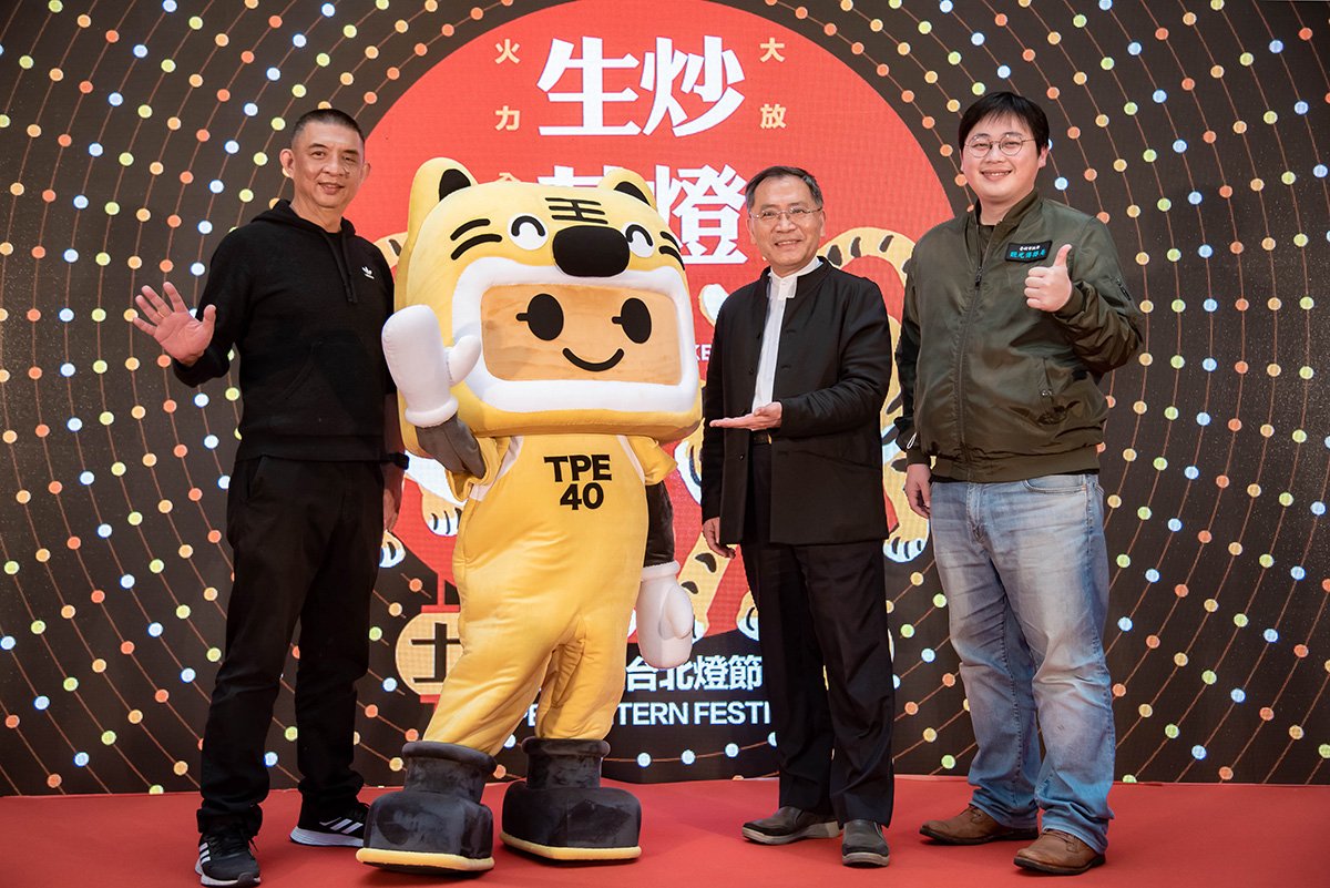 台北燈節將在2月11日於士林登場 3 (左起)2022台北燈節創意總監Akibo老師.2022台北燈節吉祥物《祥虎》.臺北市政府副市長蔡炳坤.臺北市政府觀光傳播局局長劉奕霆.邀請大家到士林參加台北燈節j