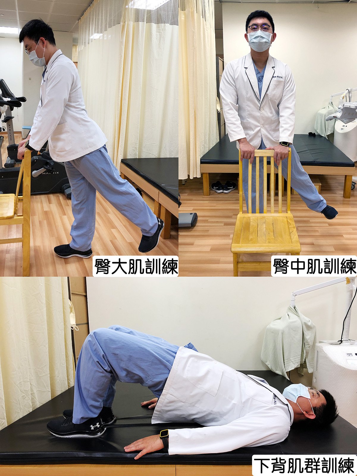 003 肌力訓練