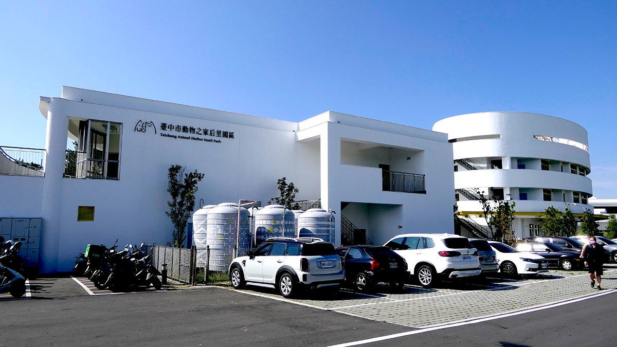 台中市動物之家南屯、后里園區　2/7起開放參觀