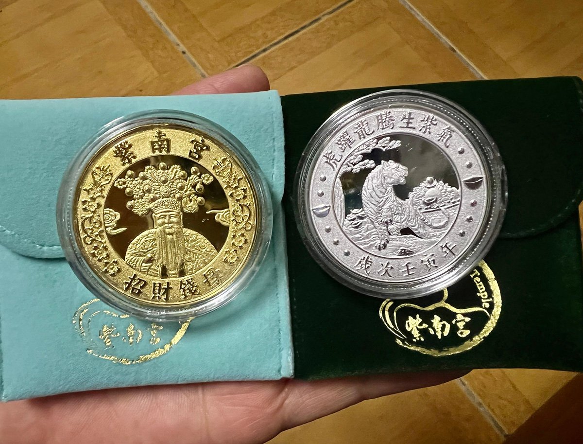 紫南宮防疫停發錢母! 信眾捐血500CC送金銀錢母 1 S 92324040