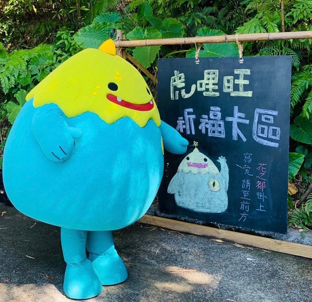 2022埔里森林逐燈祭12日登場 送限量版「森林火炬」 4 S 92454973